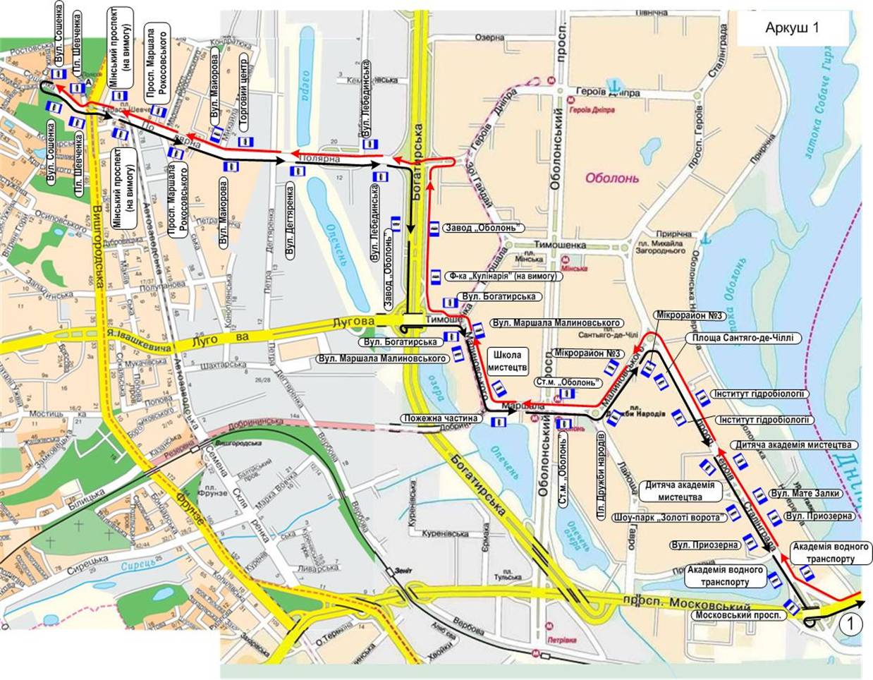 Изменение трассы А100