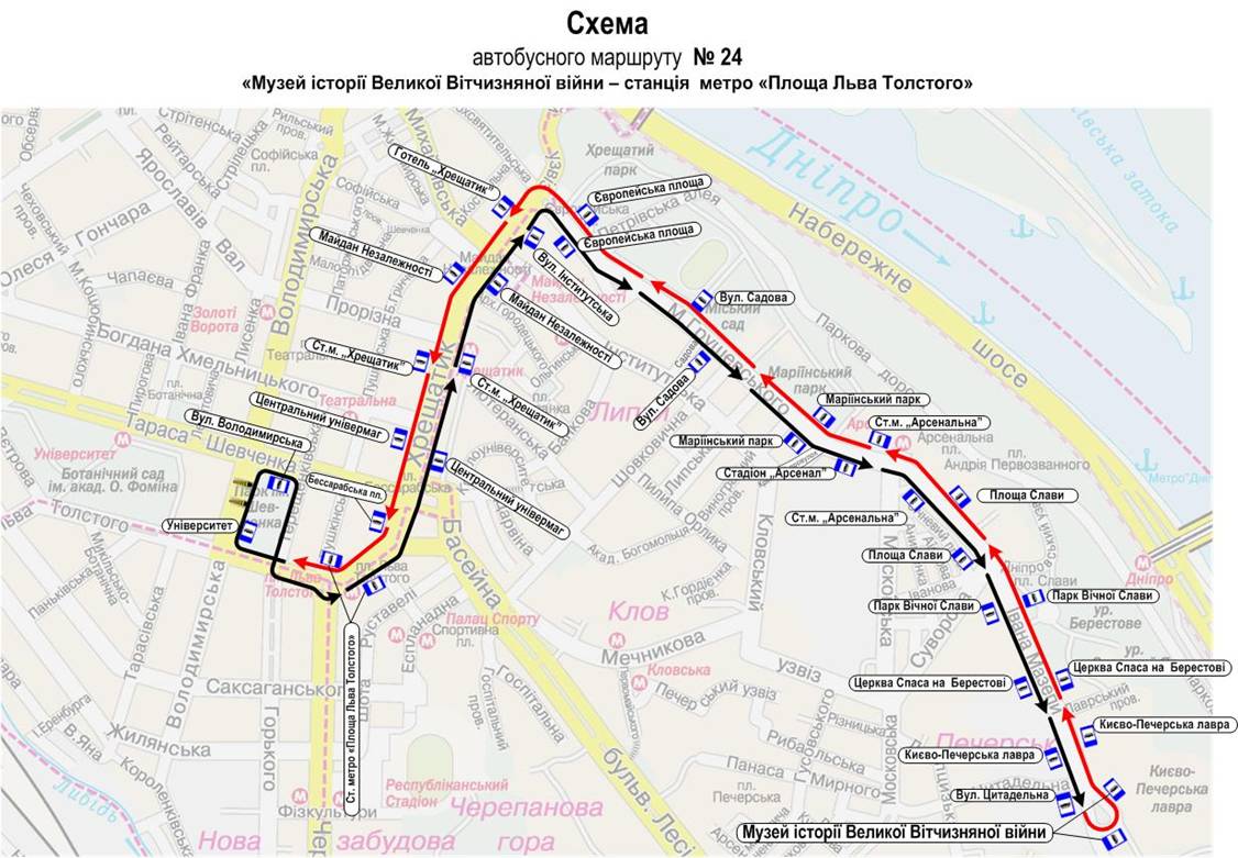 Изменение трассы А24